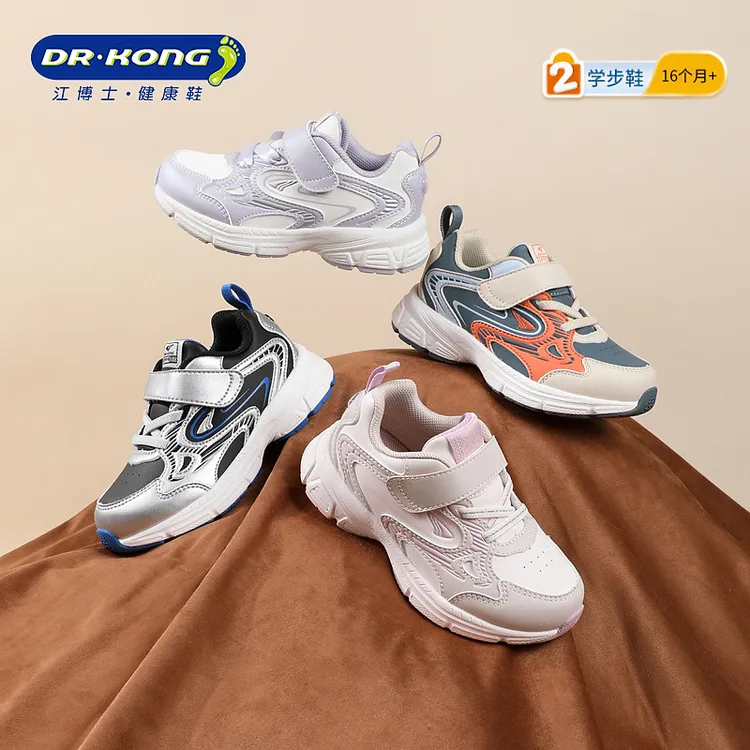 Dr.Kong/江博士2025年冬新魔术贴宝宝学步鞋保暖运动鞋