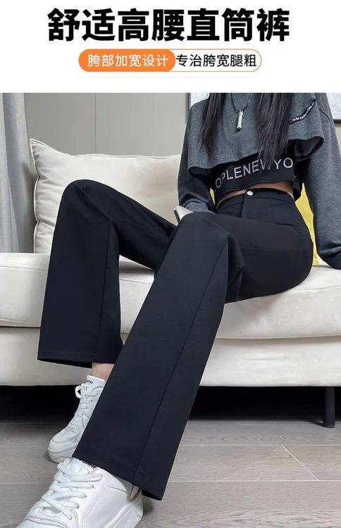 窄版直筒裤女高腰显瘦2025春夏新款爆款黑色裤子休闲西装垂感女裤