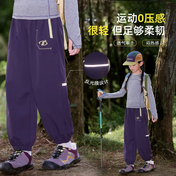 女童运动裤2025新款儿童早秋户外探险登山两件套初中生打底衫秋装