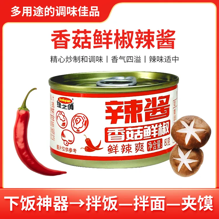 下饭神器辣椒酱拌面拌饭夹馍小炒酱拍十发十二罐香菇鲜椒酱80g*罐