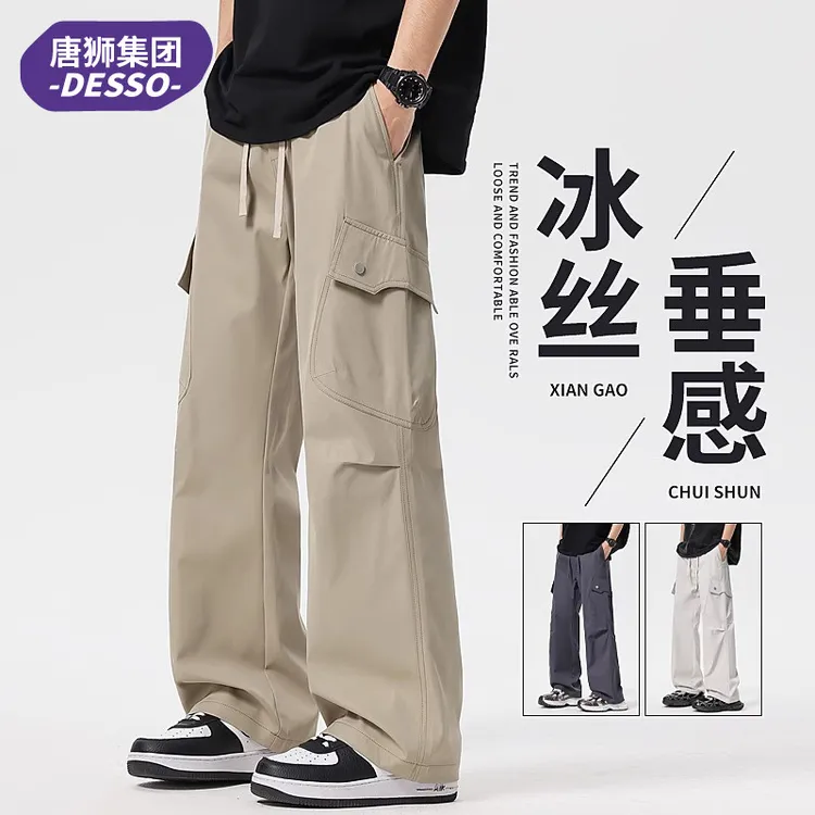 唐狮集团DESSO工装裤男士夏季薄款2025新款直筒夏天速干休闲长裤