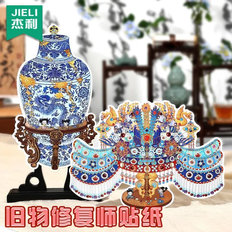 infeelme造景贴纸旧物修复师超大版拼图瓷器贴画微缩场景贴如意瓶