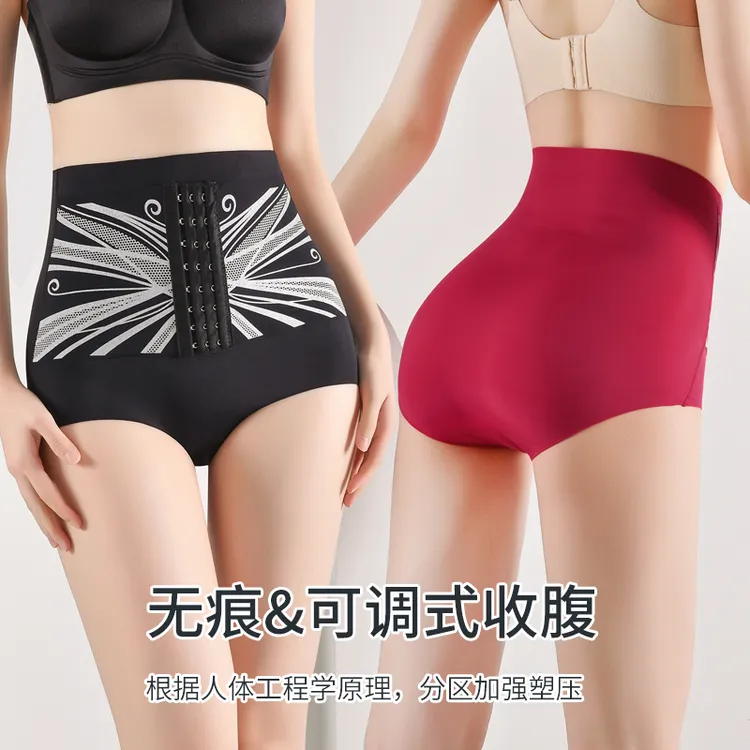 【强力魔力收腹裤】排扣束腰三挡调节高腰收腹裤塑身裤zm
