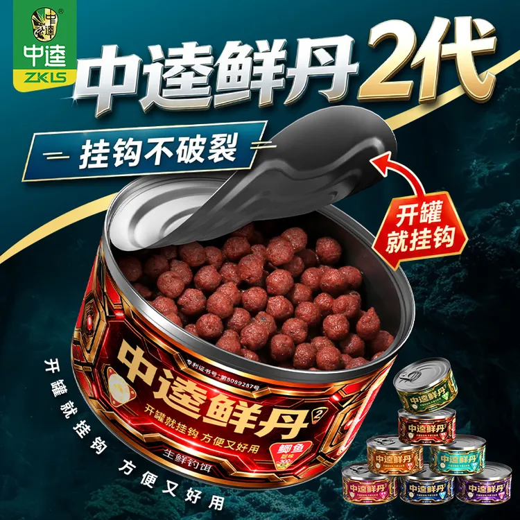 【中逵鲜丹】二代腥味鲫鱼饵料薯味果酸鲫鲤草罗非挂钩颗粒通用鱼