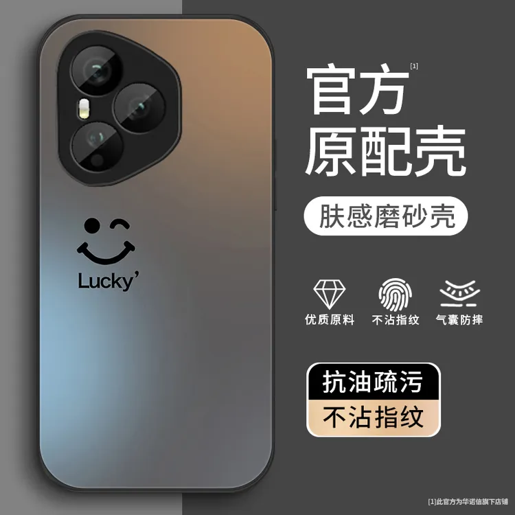 幸运微笑适用荣耀400Pro手机壳荣耀400全包HONOR400男生肤感壳防