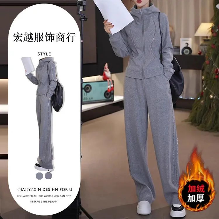 单件/运动装女秋冬新款高级感加绒时尚拉链卫衣穿搭高腰直筒裤潮