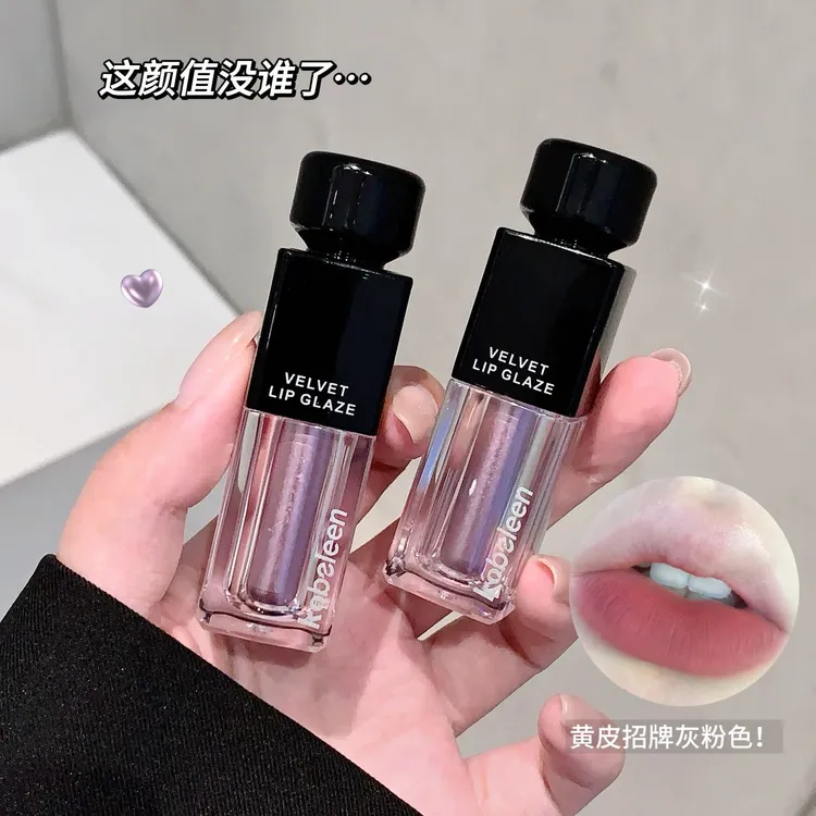 幻影丝绒唇釉柔雾哑光口红自然百搭唇妆秋冬氛围感女