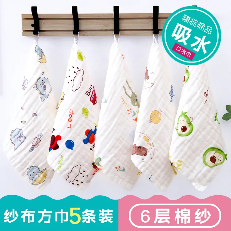 婴儿毛巾新生超软洗脸宝宝洗脚洗屁屁专用纱布小方巾口水巾手帕商品图