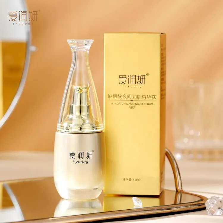 i-young/爱润妍玻尿酸夜间润肤精华露面部护肤补水保湿精华美容液