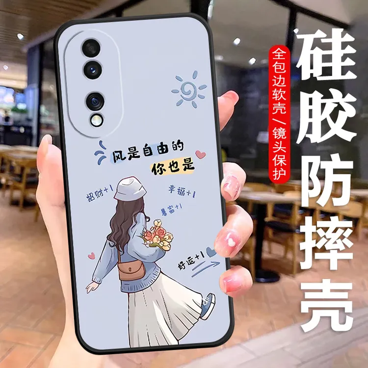 荣耀80Pro手机壳ANP-AN00硅胶防摔全包边软壳曲屏男女Honor80Pro