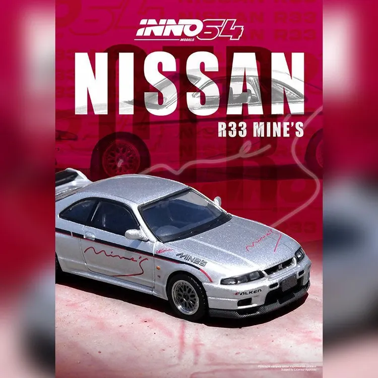 INNO1:64尼桑SKYLINEGT-R(R33)合金汽车模型静态收藏摆件手办玩具