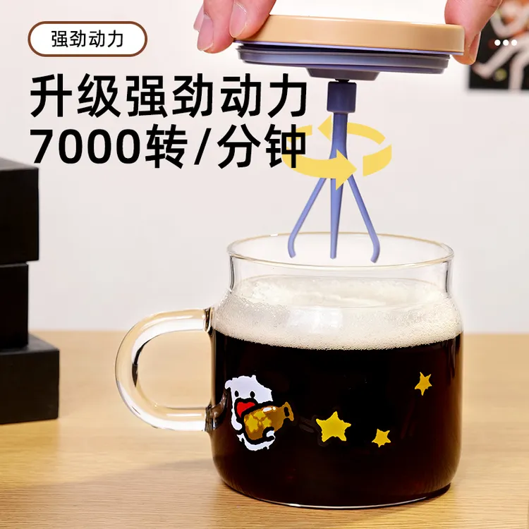 全自动搅拌杯电动充电款冲豆浆牛奶粉水杯带把手耐高温玻璃杯