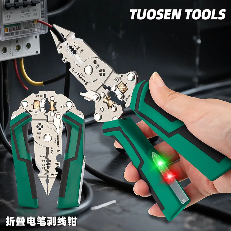 拓森工业级多功能带测电灯折叠剥线钳分线器可调节绕线大开口剪切