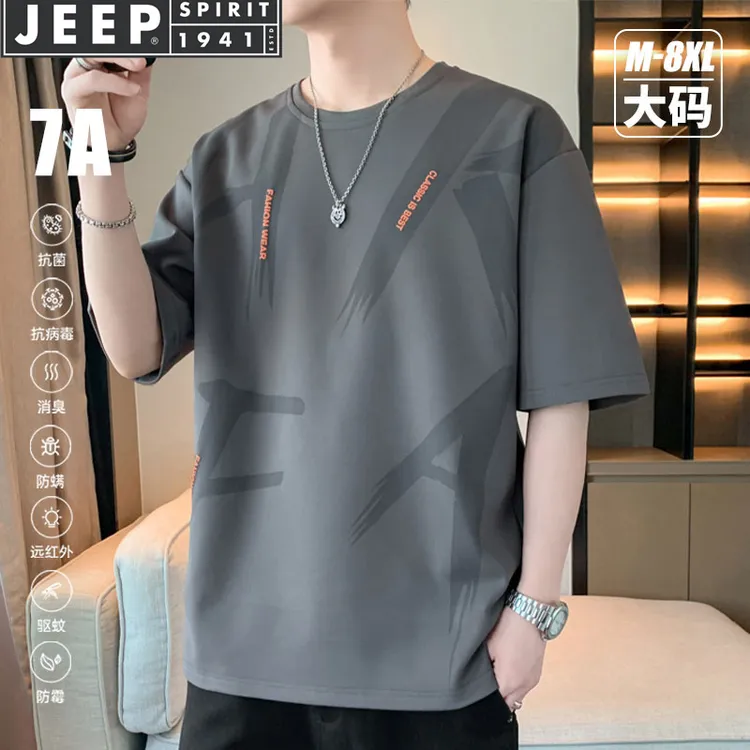 JEEP spirit吉普夏季抗病毒男士薄款印花休闲短袖T恤宽松圆领上衣