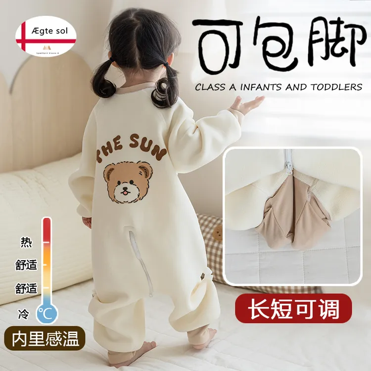 AEgte sol儿童秋冬加厚奥利绒睡袋婴儿连体衣分腿通用厚防踢被