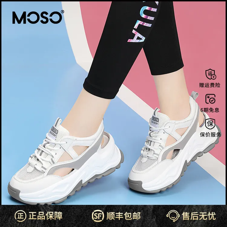 MOSO厚底舒适老爹运动凉鞋女包头秋季百搭休闲网面透气镂空网鞋女
