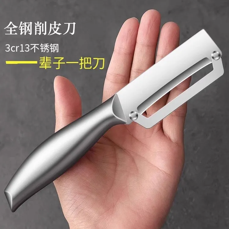不锈钢削皮刀厨房刮皮刀家用去皮削皮器加厚削莴笋南瓜蔬菜瓜刨刀