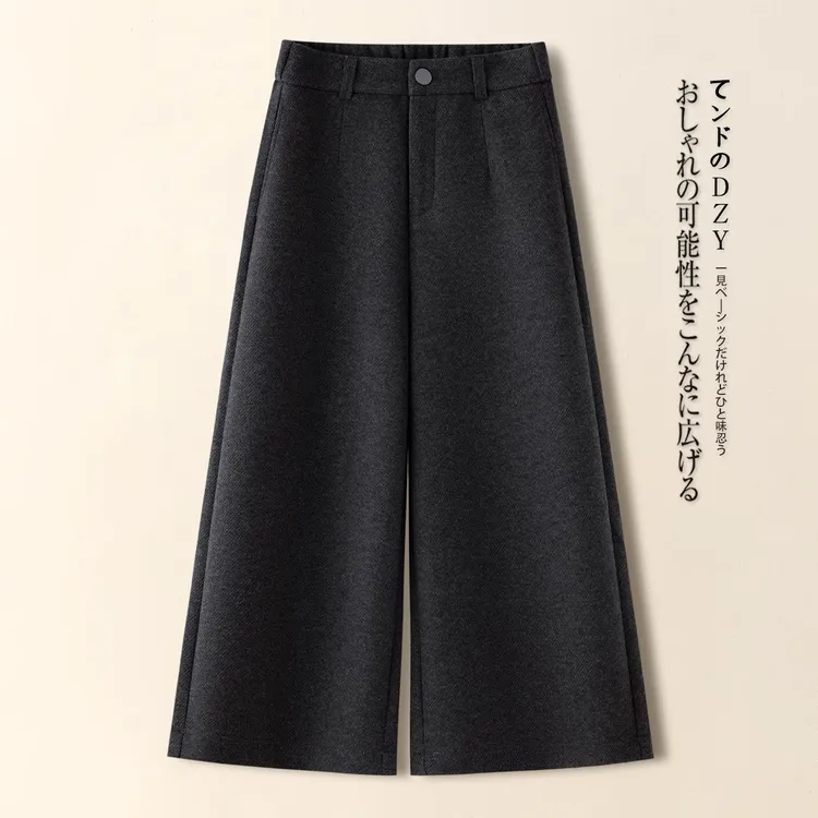 黑灰色八分直筒裤女秋冬季2025新款小个子九分裤松弛感阔腿裤