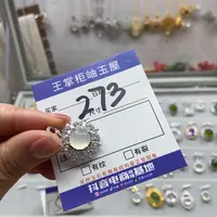 岫玉吊坠吊坠未镶嵌