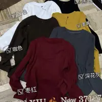 【公主屋现货】正品卡提秀长袖T恤37127