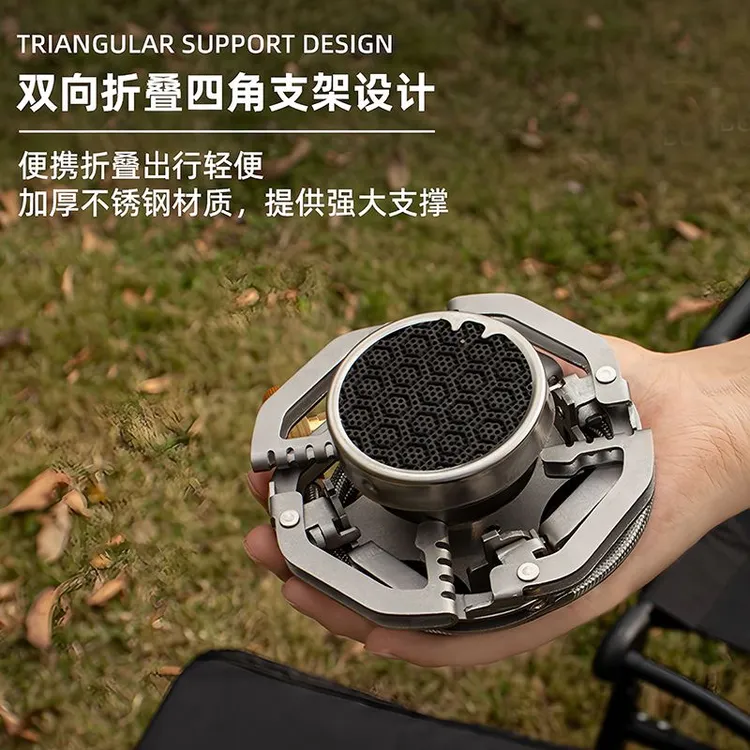 布比克不锈钢折叠红外线炉炉子便携分体式炉具户外防风飞碟炉头