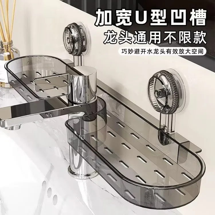 水龙头置物架厨房吸盘式水槽收纳架家用海绵抹布洗碗布沥水架挂篮