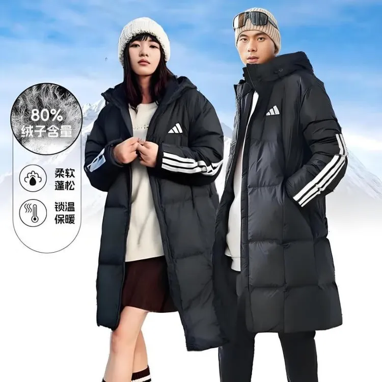 阿迪达斯长款羽绒服男装女装冬季新款情侣羽绒运动服保暖棉羽外套