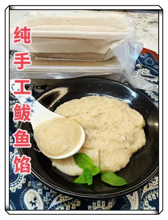 山东荣成纯手工鲅鱼馅，无猪肉和猪油