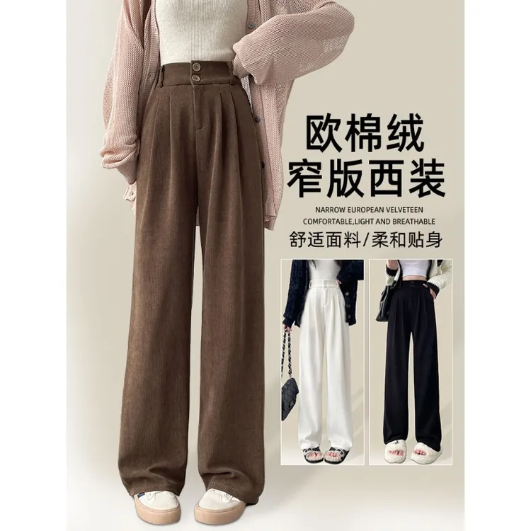 阔腿裤卡其色加绒加厚秋冬高腰百搭女裤长裤垂感宽松休闲裤外穿