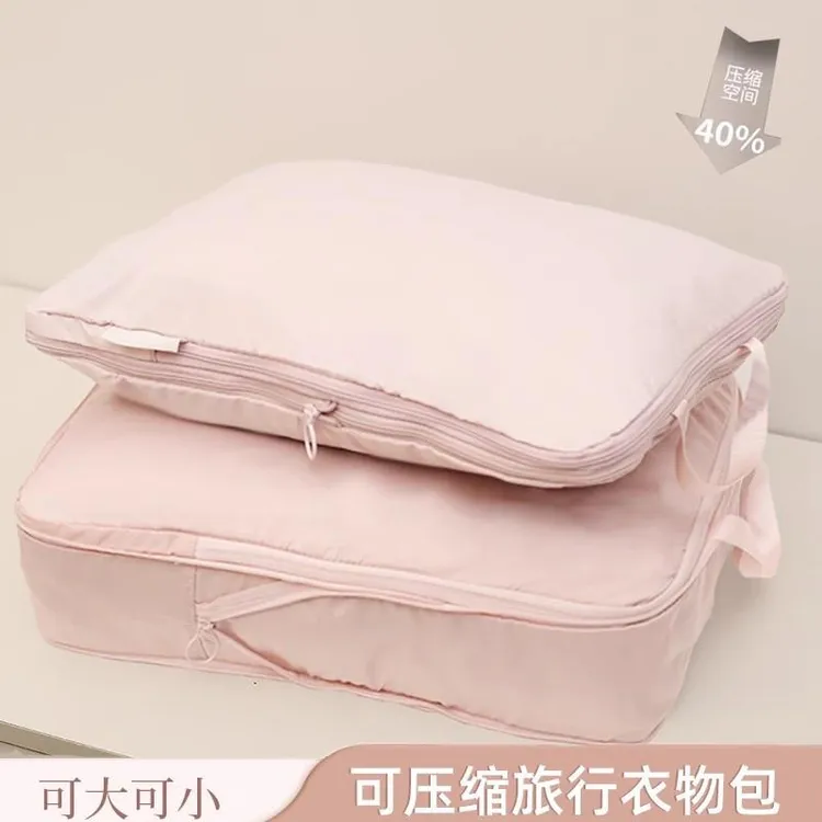 旅行衣服收纳袋家用羽绒服压缩袋出差旅行便携行李分装打包整理袋