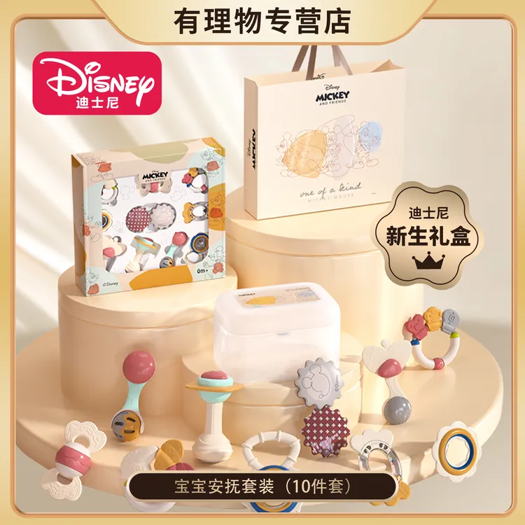 新生儿婴幼儿手摇铃训练早教满月见面满月新生儿见面礼套装