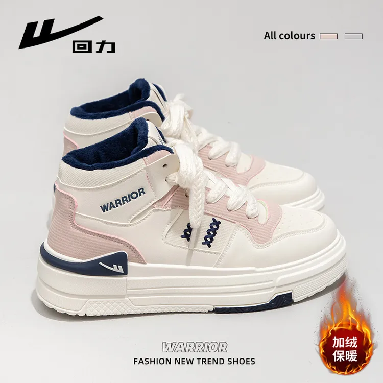 回力加绒女鞋高帮鞋女2025新款秋冬季运动休闲板鞋保暖二棉鞋子女