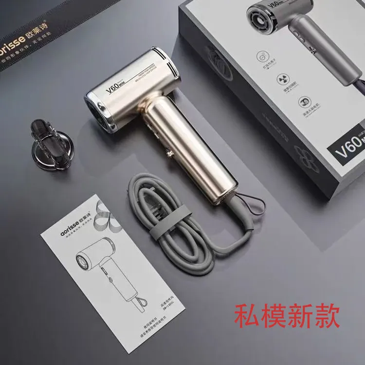 新款高速吹风机大风力负离子不伤发吹风筒旅行易携带mini电吹风