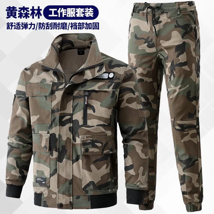 2025春季新款迷彩服套装耐磨工作服T601加裆微弹工装套装