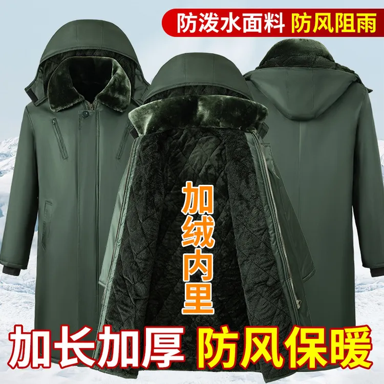 冬季长款棉大衣加长加厚军绿色防水防风防寒保暖训练服可拆棉大衣