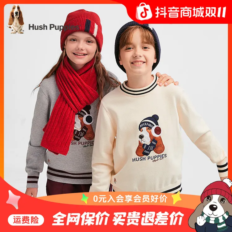 【刺绣狗毛衣合集】暇步士童装2025秋季新款儿童套头撞色圆领线衣