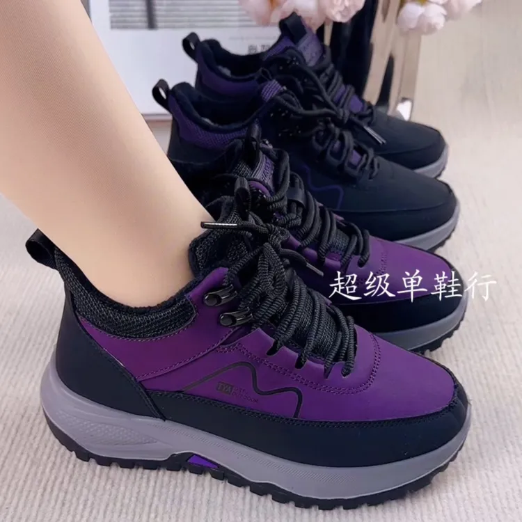 大棉加绒女士妈妈健步鞋休闲风运动风轻职风冬季纯色棉鞋