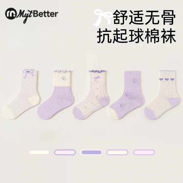 儿童袜子男女童袜子6-12岁春秋新款防臭无骨10A抗菌中筒袜成长期