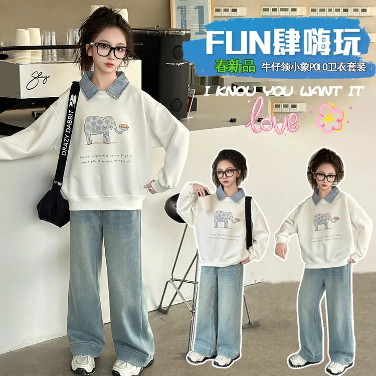 女童春秋套装2025新款洋气大童休闲阔腿牛仔裤儿童春季韩版卫衣