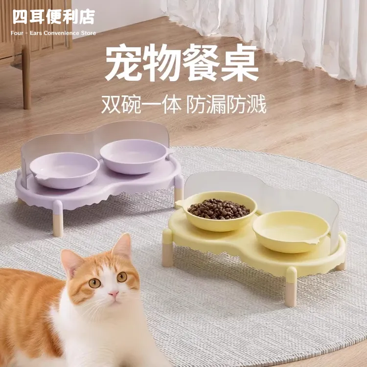 泡泡猫碗架陶瓷猫碗狗狗碗猫食盆双碗水碗粮碗饭碗防外溅猫碗陶瓷