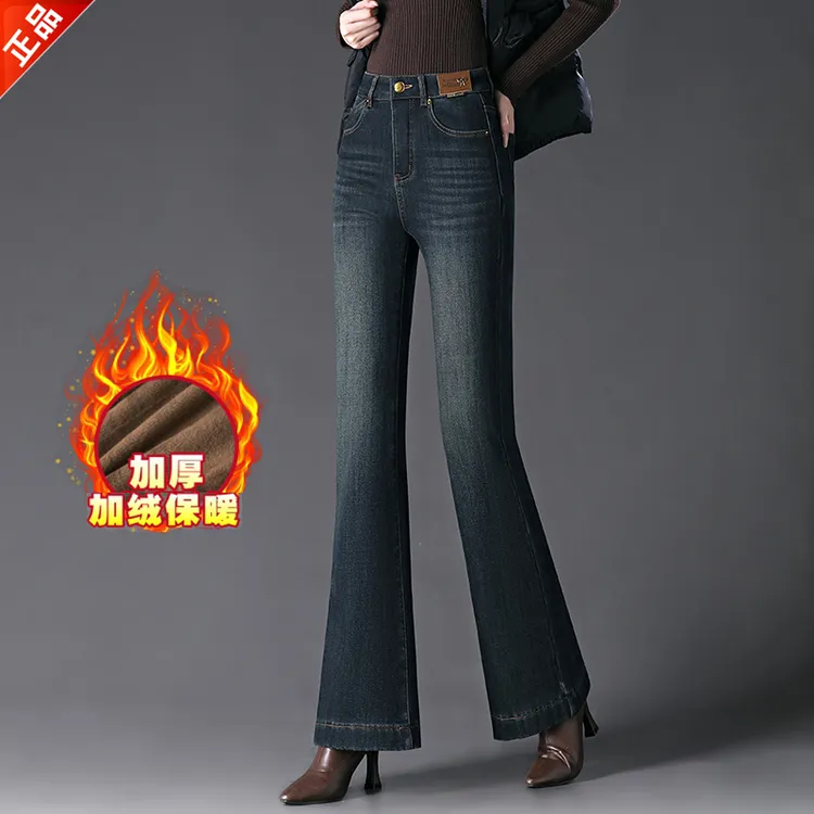 正品2025新款秋冬牛仔裤微喇叭女款高腰显瘦高级感筒喇裤时尚爆款