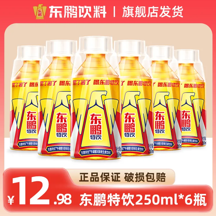东鹏特饮维生素饮料250ml*6瓶尝鲜装