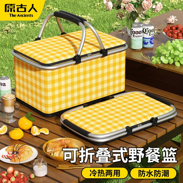 可折叠保温野餐篮户外露营春游必备手提收纳篮