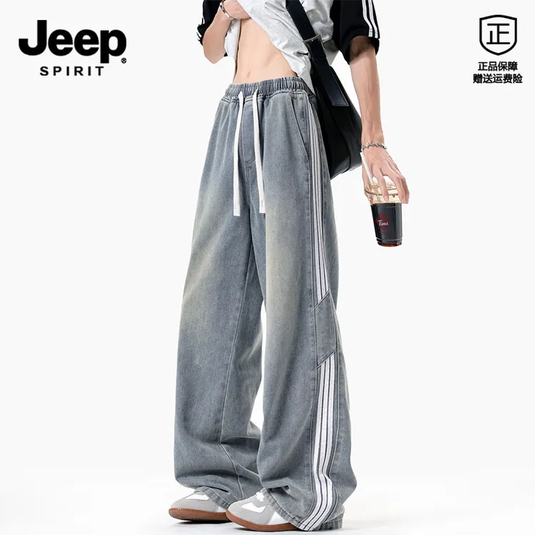 JEEPSPIRIT夏季薄款男士复古牛仔直筒阔腿高级感休闲条纹长裤子