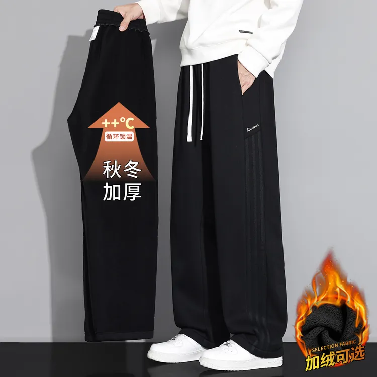 玛斯柏奥粒绒裤子男士秋冬季宽松加绒加厚卫裤条纹百搭保暖休闲裤