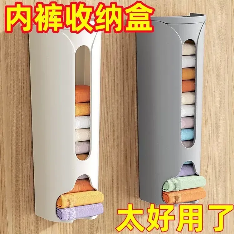 家用懒人内裤袜子收纳神器内裤收纳盒壁挂抽取式免打孔袜子整理盒