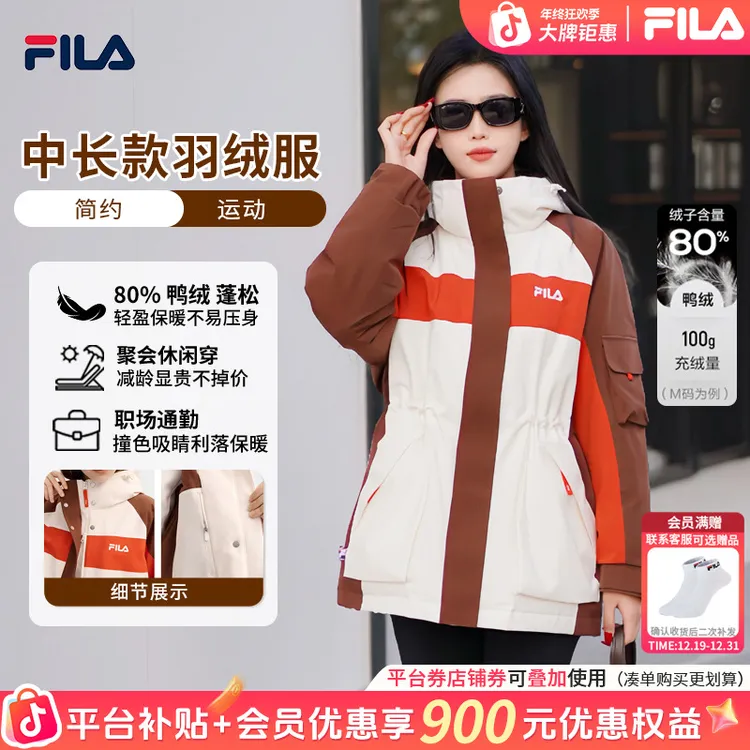 【双旦年终促】Fila/斐乐女冬保暖工装中长款派克羽绒服F11W549903F