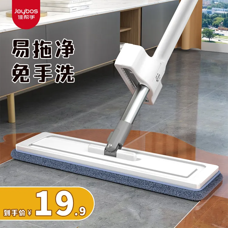 佳帮手懒人平板拖把新款免手洗家用一拖净干湿两用懒人拖布地神器