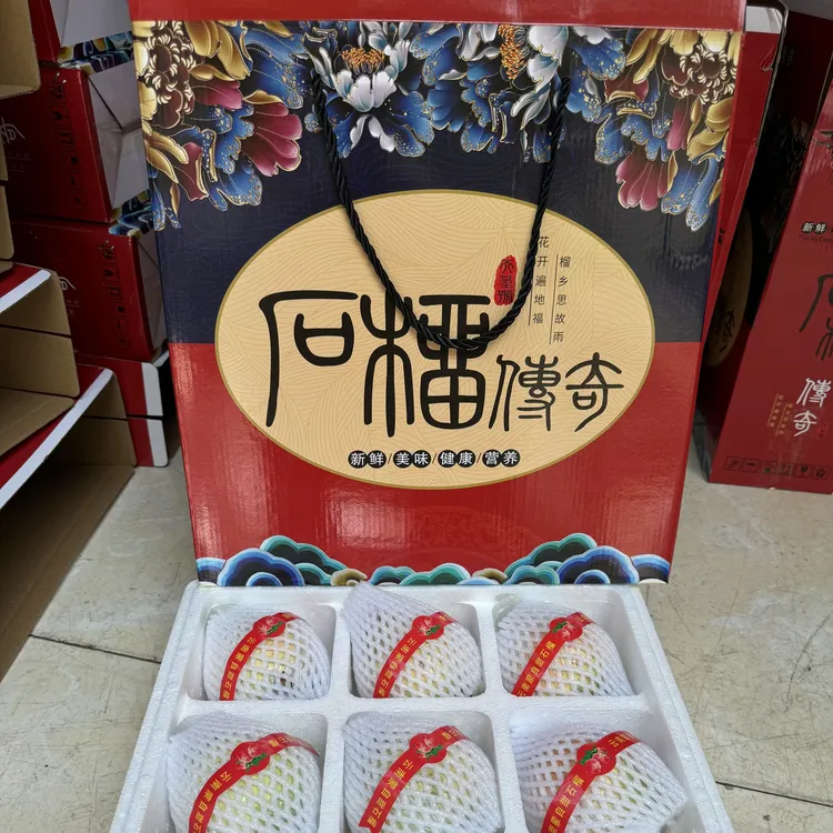 精品9个果礼品盒(大气 送礼)
