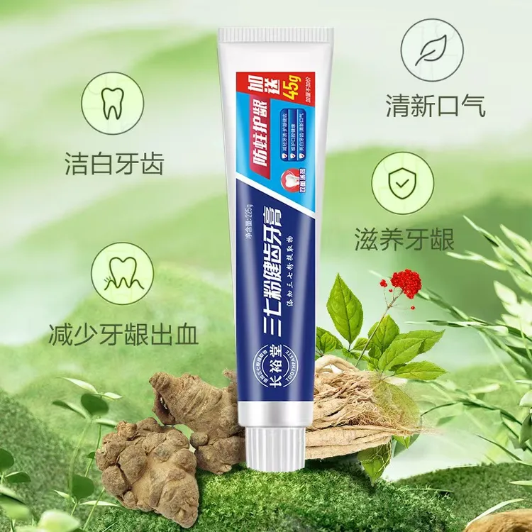 拍一发四三七粉美白牙膏